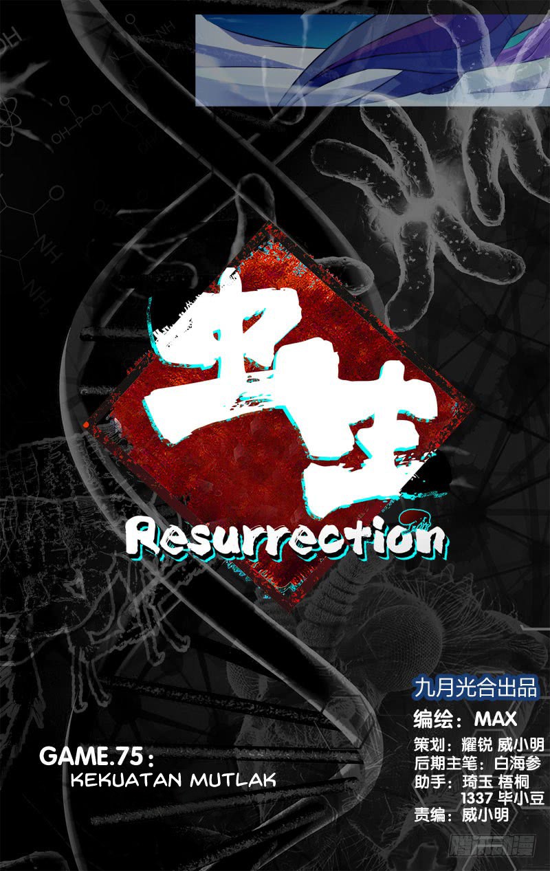 Chong Sheng – Resurrection Chapter 75