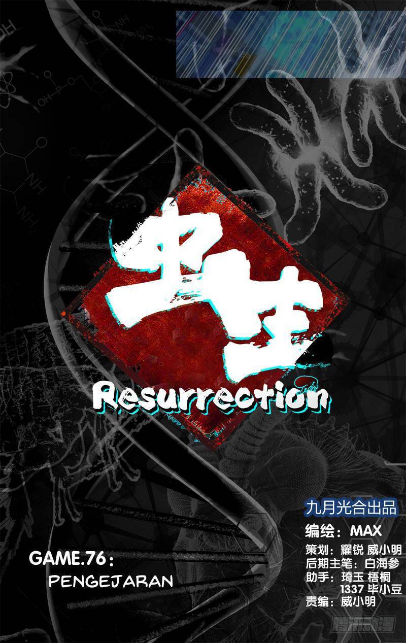 Chong Sheng – Resurrection Chapter 76