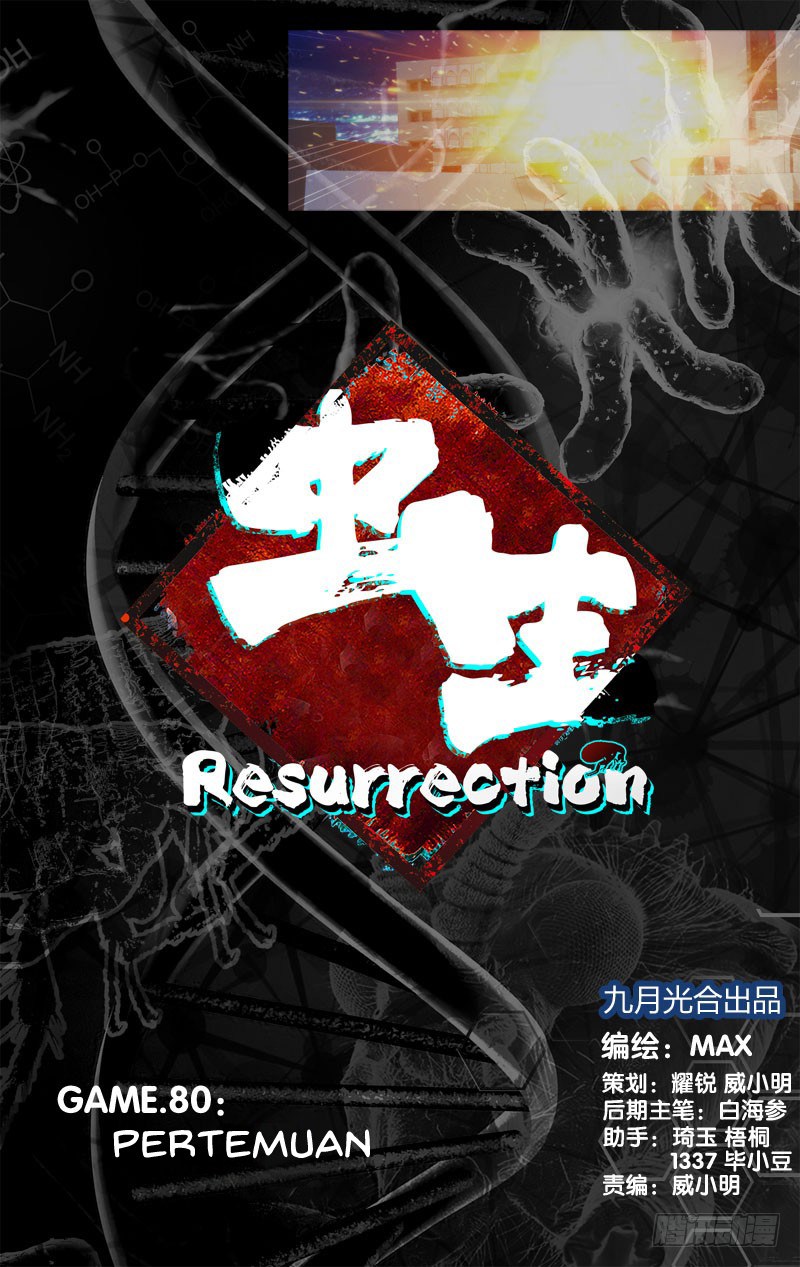 Chong Sheng – Resurrection Chapter 80