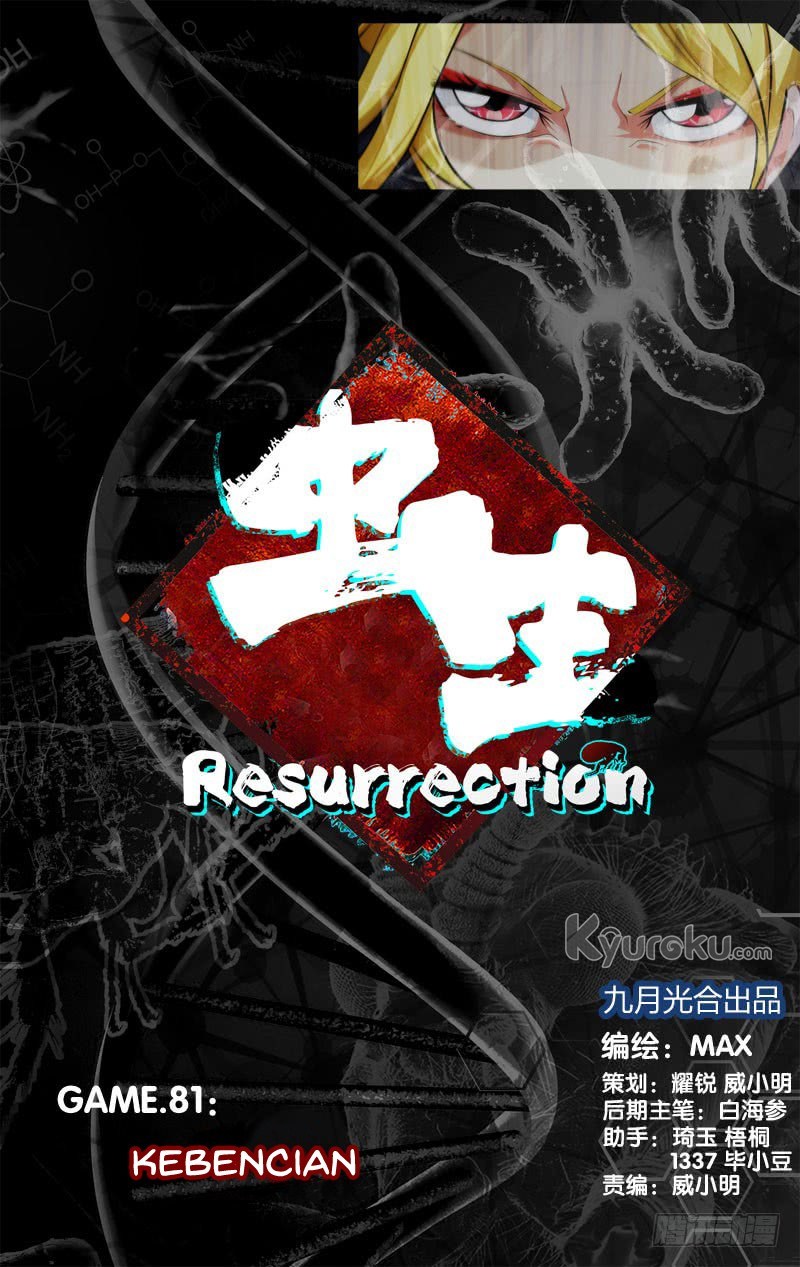 Chong Sheng – Resurrection Chapter 81