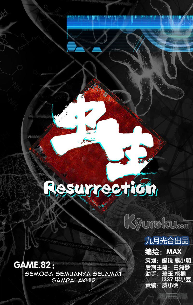 Chong Sheng – Resurrection Chapter 82