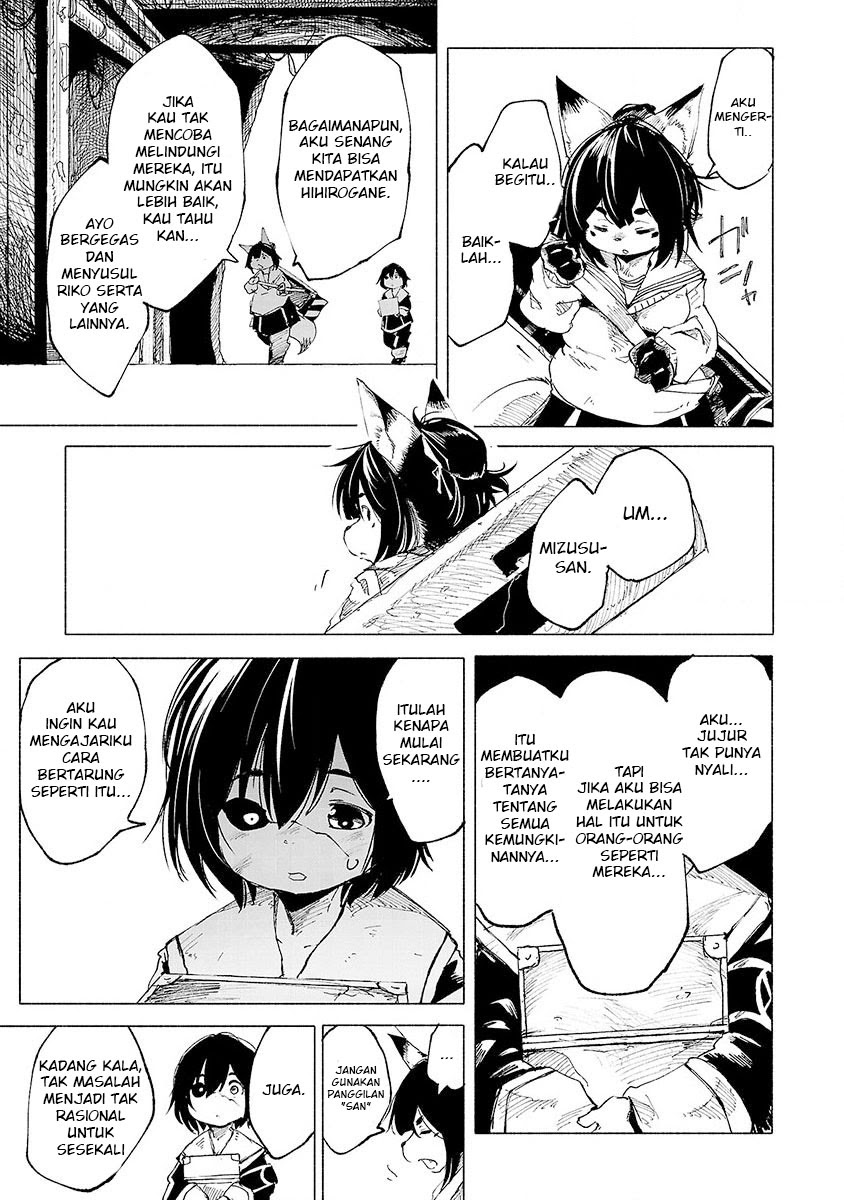 Kemono Giga chapter 5 halaman 17