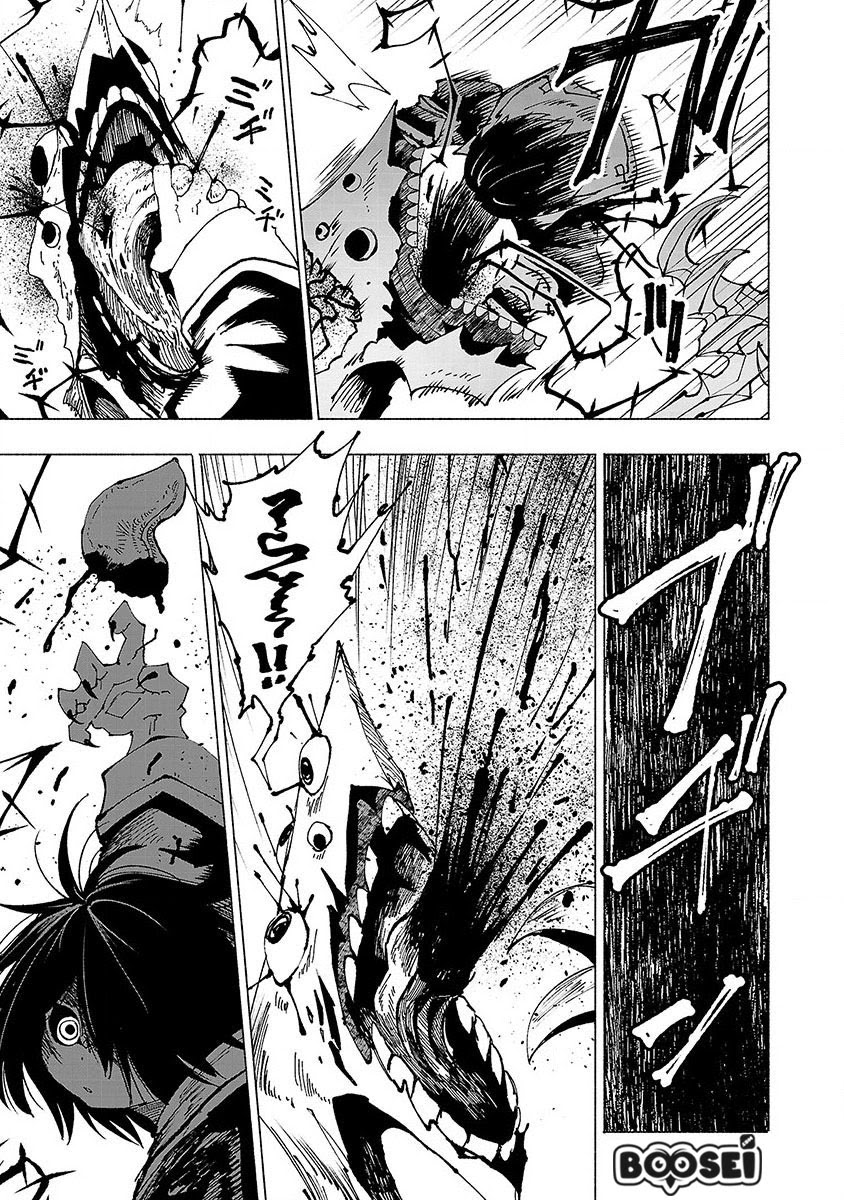 Kemono Giga chapter 7 halaman 9