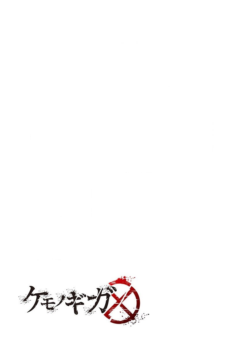 Kemono Giga chapter 28 halaman 21