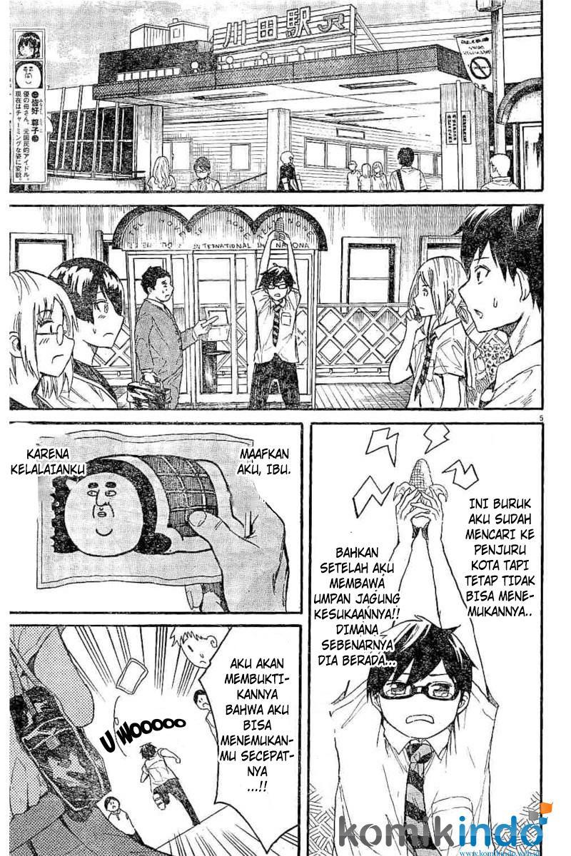 Back to the Kaasan Chapter 08 page 4