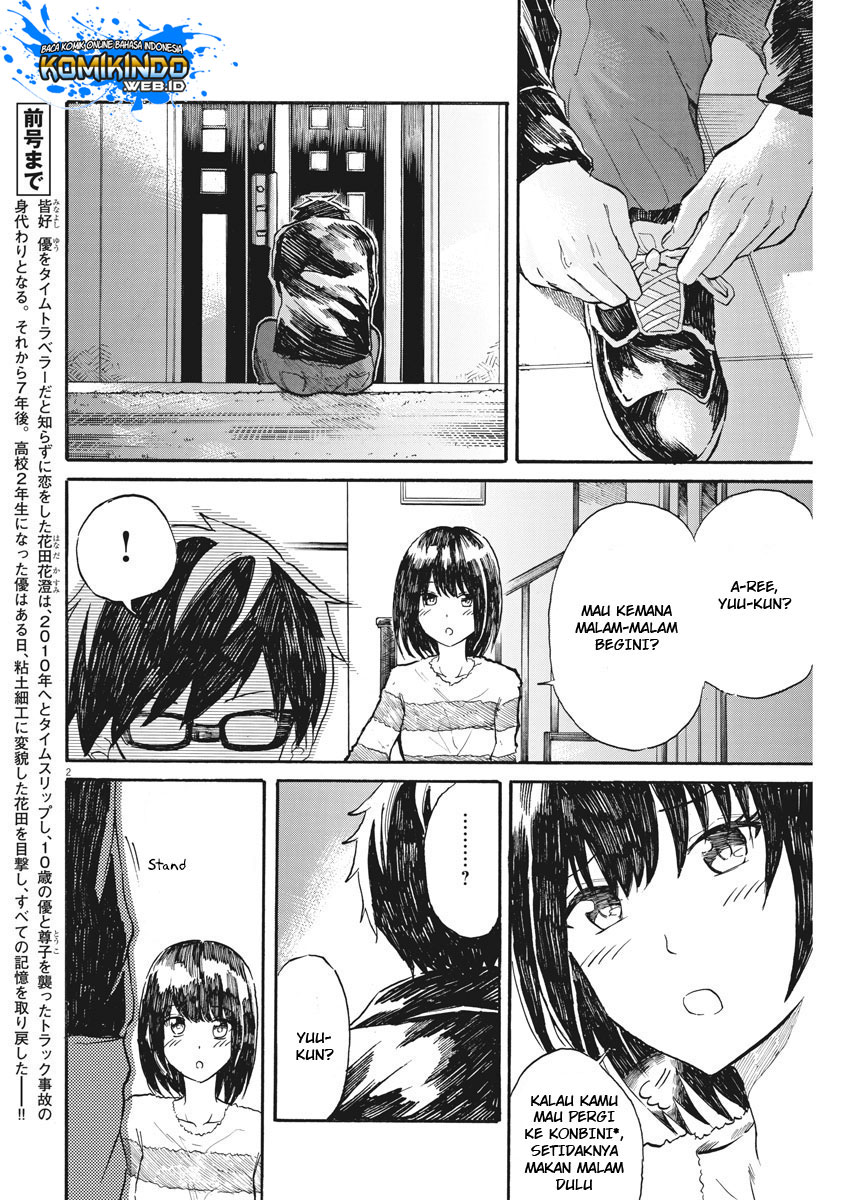 Back to the Kaasan Chapter 28
