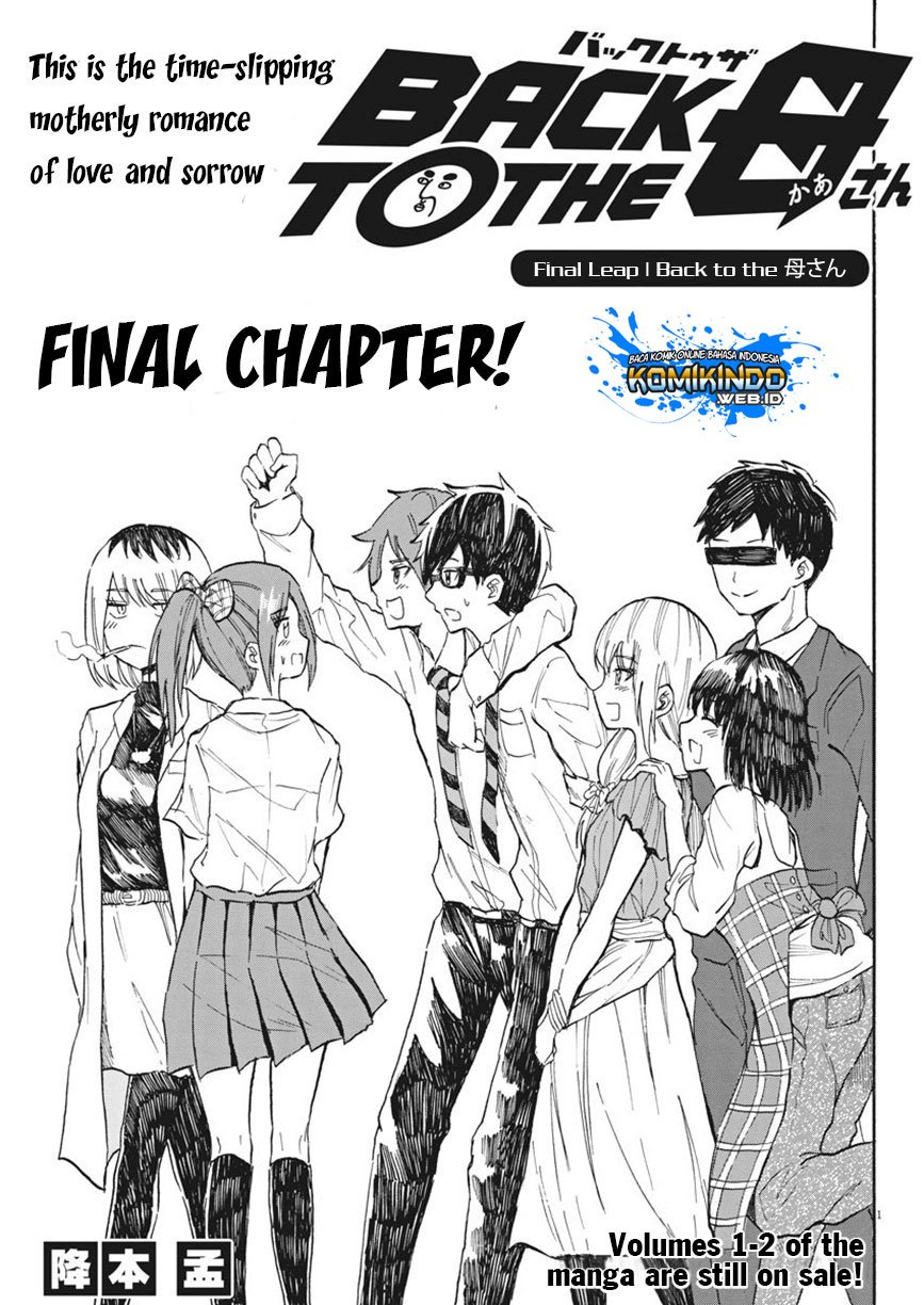 Back to the Kaasan Chapter 29