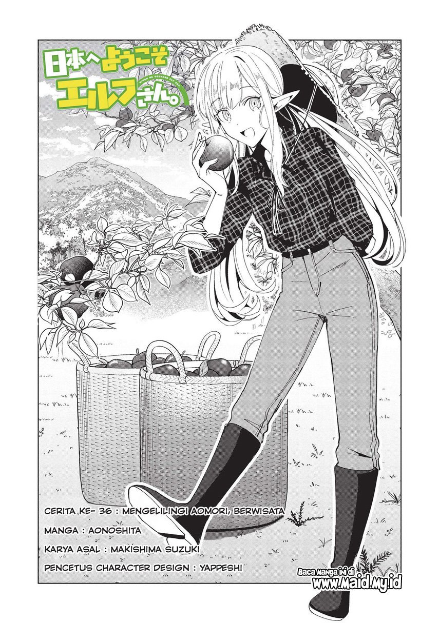 Nihon e Youkoso Elf-san. Chapter 36