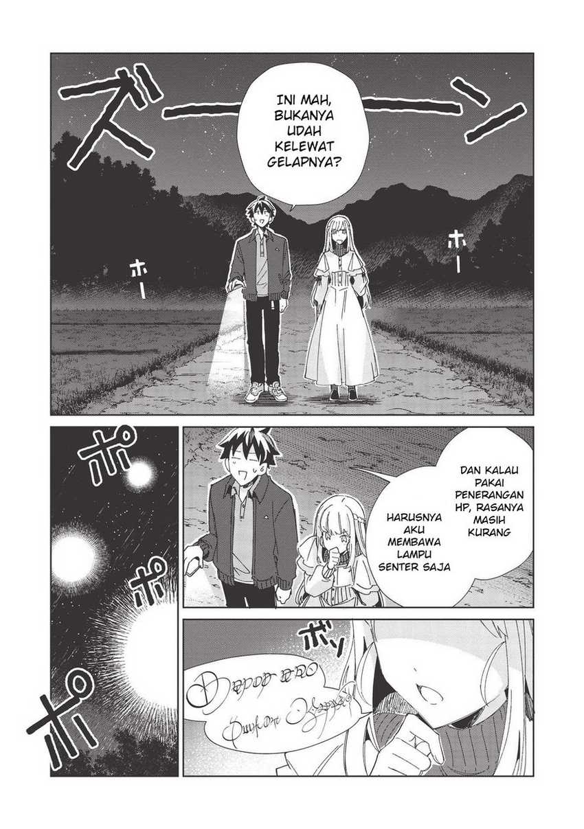 Nihon e Youkoso Elf-san. Chapter 37