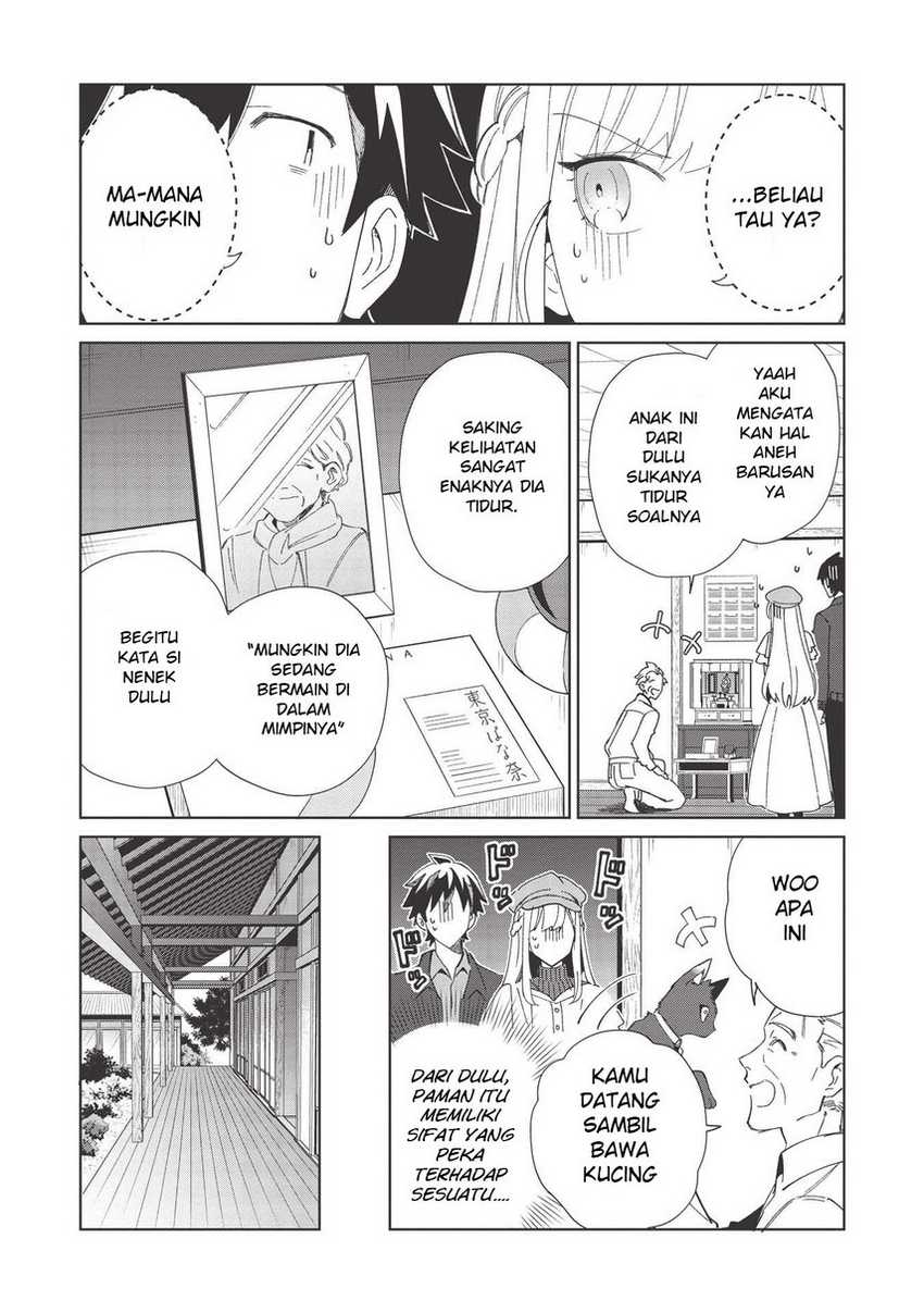 Nihon e Youkoso Elf-san. Chapter 37