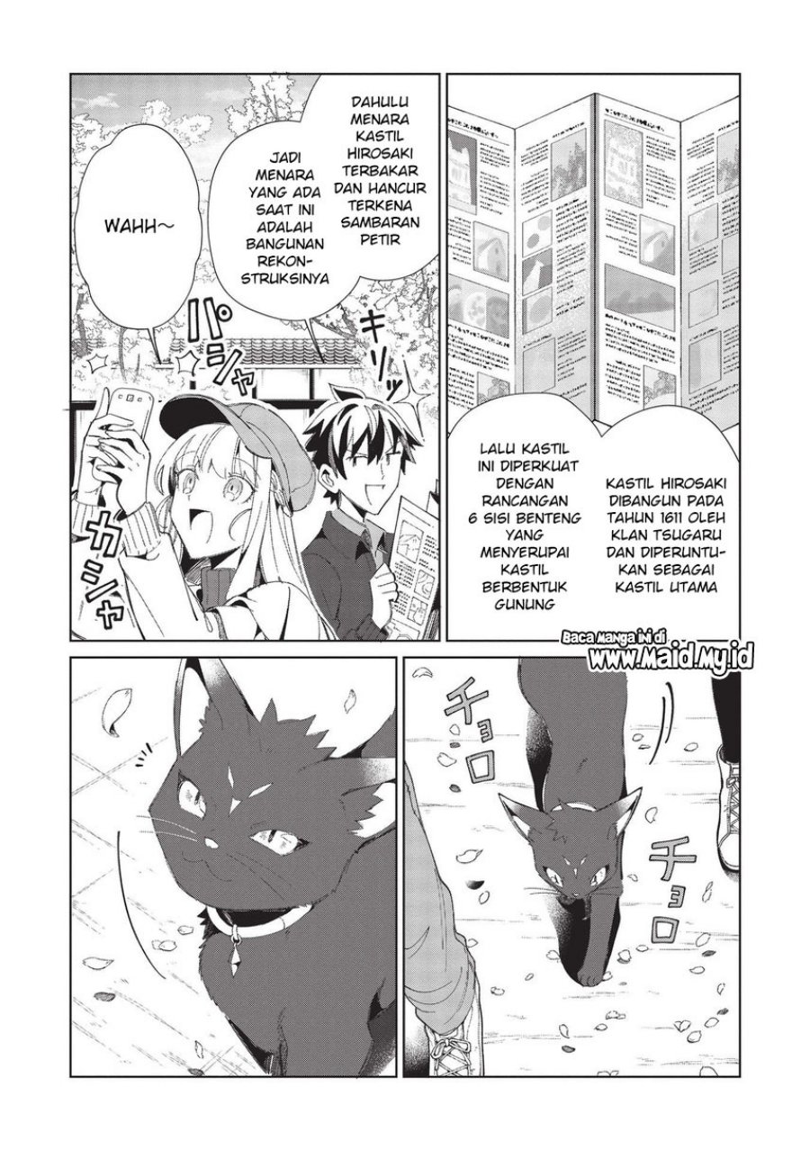 Nihon e Youkoso Elf-san. Chapter 39