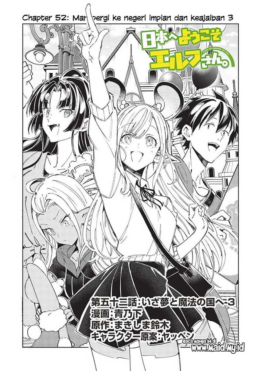 Nihon e Youkoso Elf-san. Chapter 52