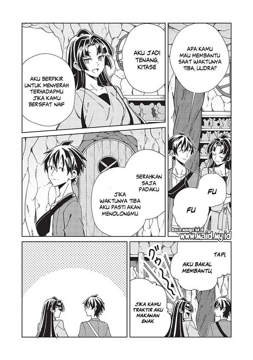 Nihon e Youkoso Elf-san. Chapter 52