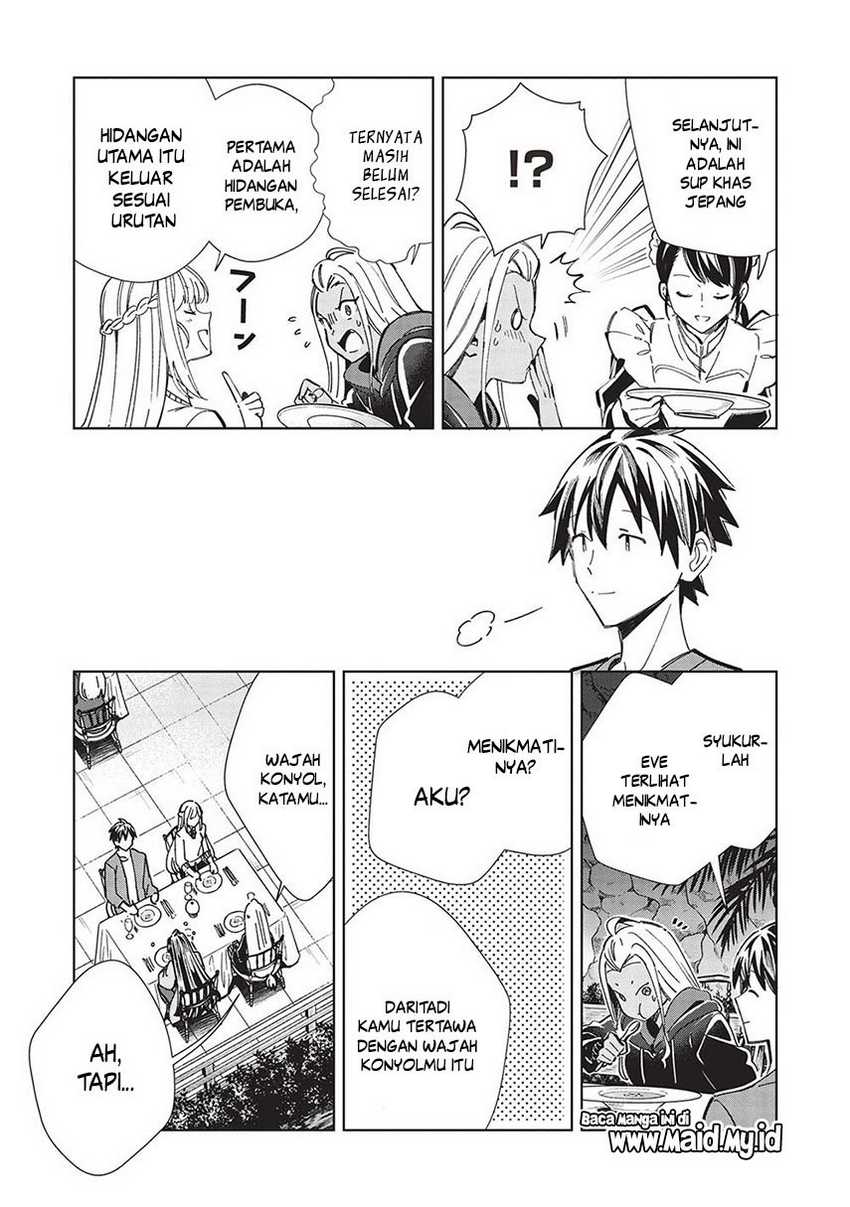 Nihon e Youkoso Elf-san. Chapter 53