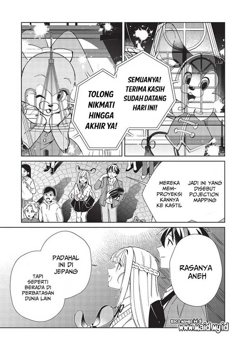 Nihon e Youkoso Elf-san. Chapter 54