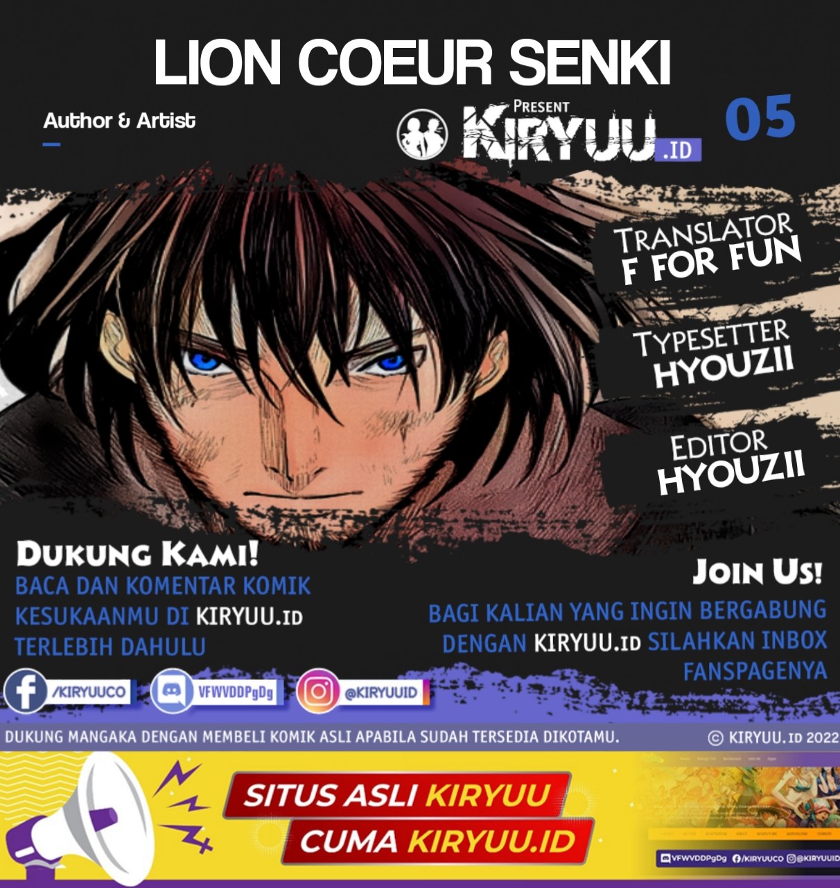 Lion Coeur Senki Chapter 05