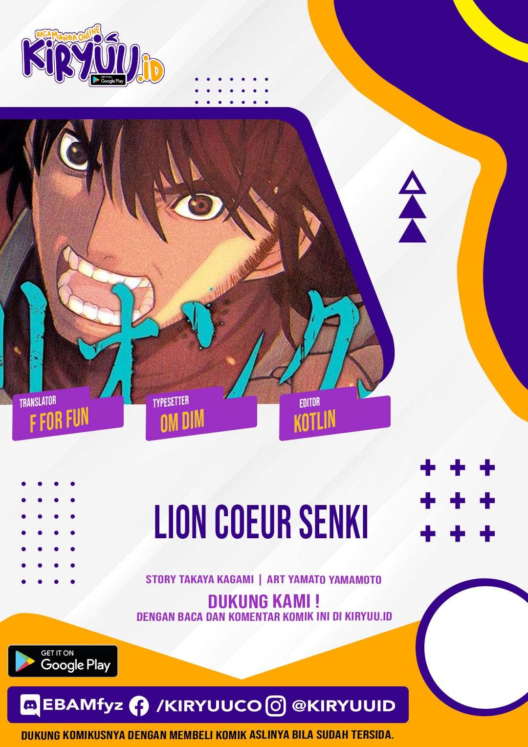 Lion Coeur Senki Chapter 09