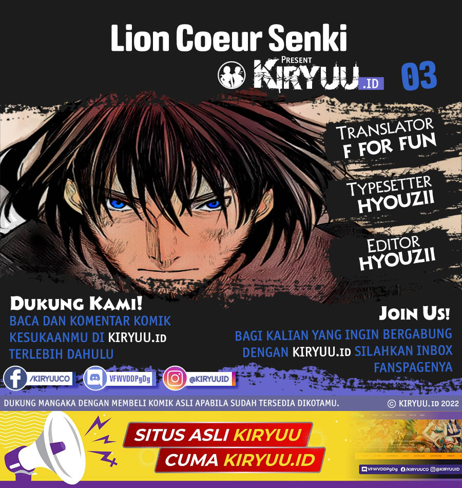Lion Coeur Senki Chapter 3