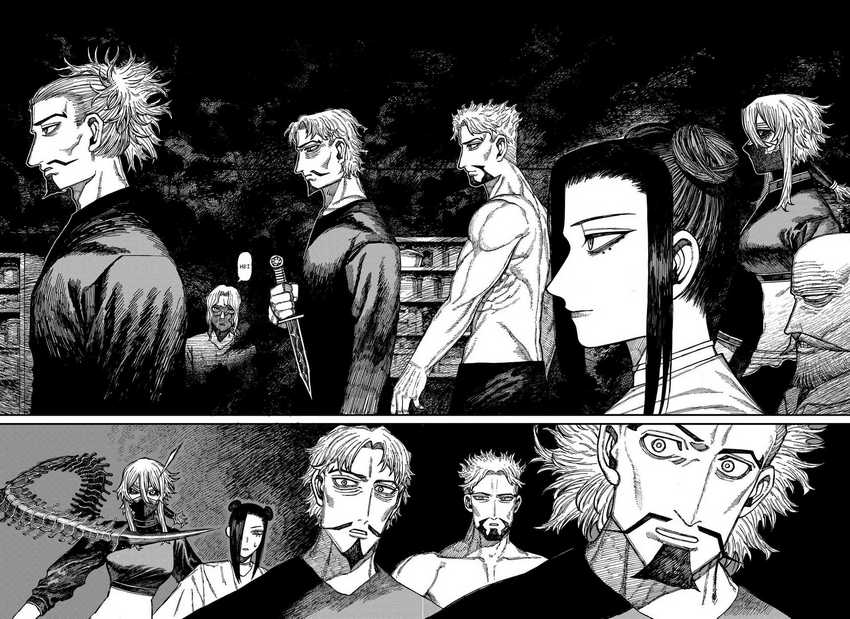 Centuria Chapter 42