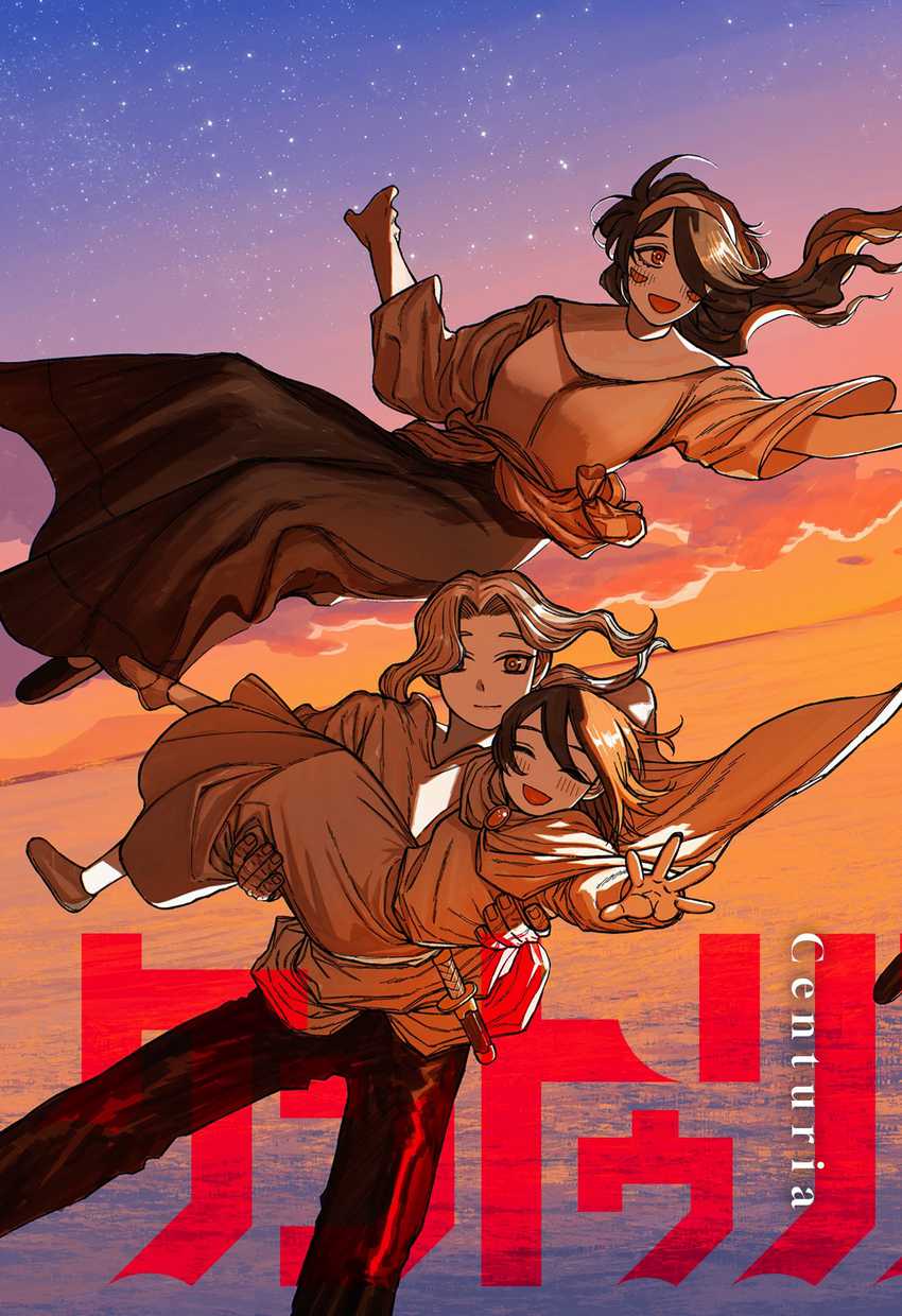 Centuria Chapter 48