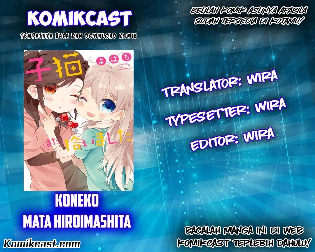 Koneko Mata Hiroimashita Chapter 01