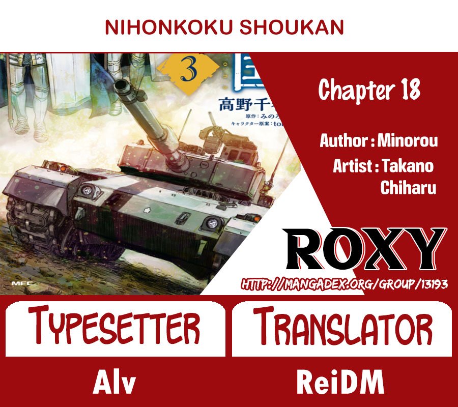Nihonkoku Shoukan Chapter 18