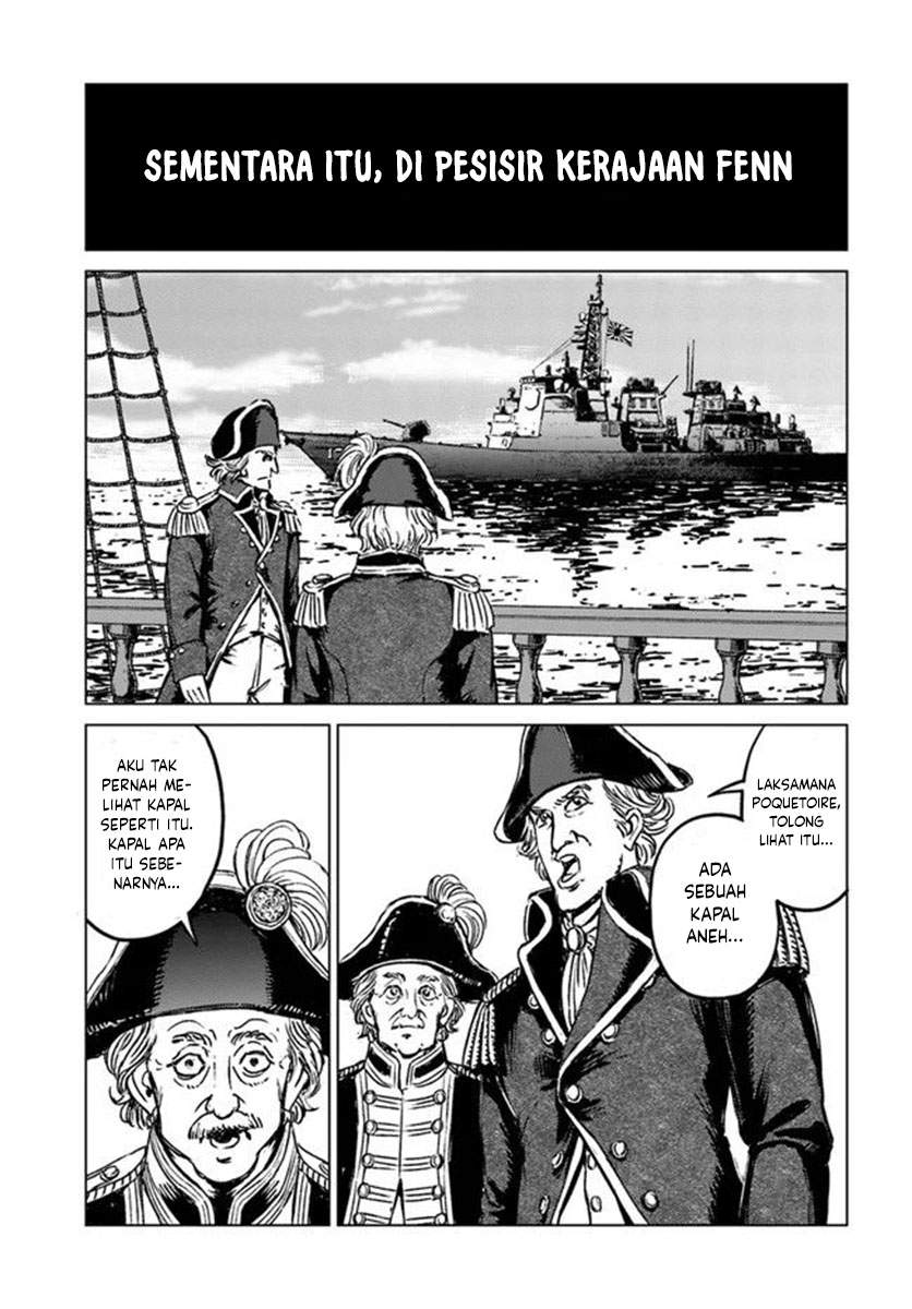 Nihonkoku Shoukan Chapter 21