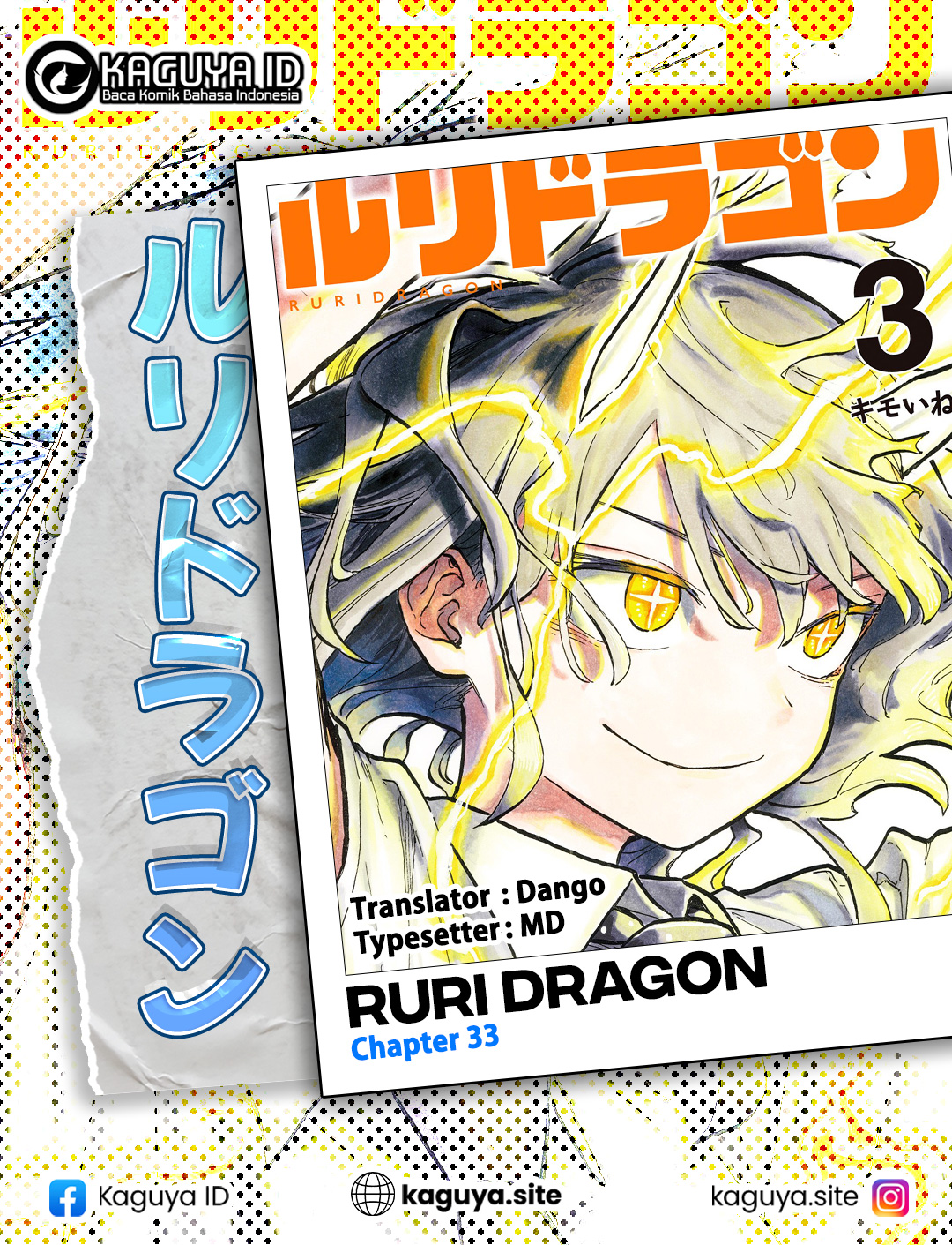 Ruri Dragon Chapter 33