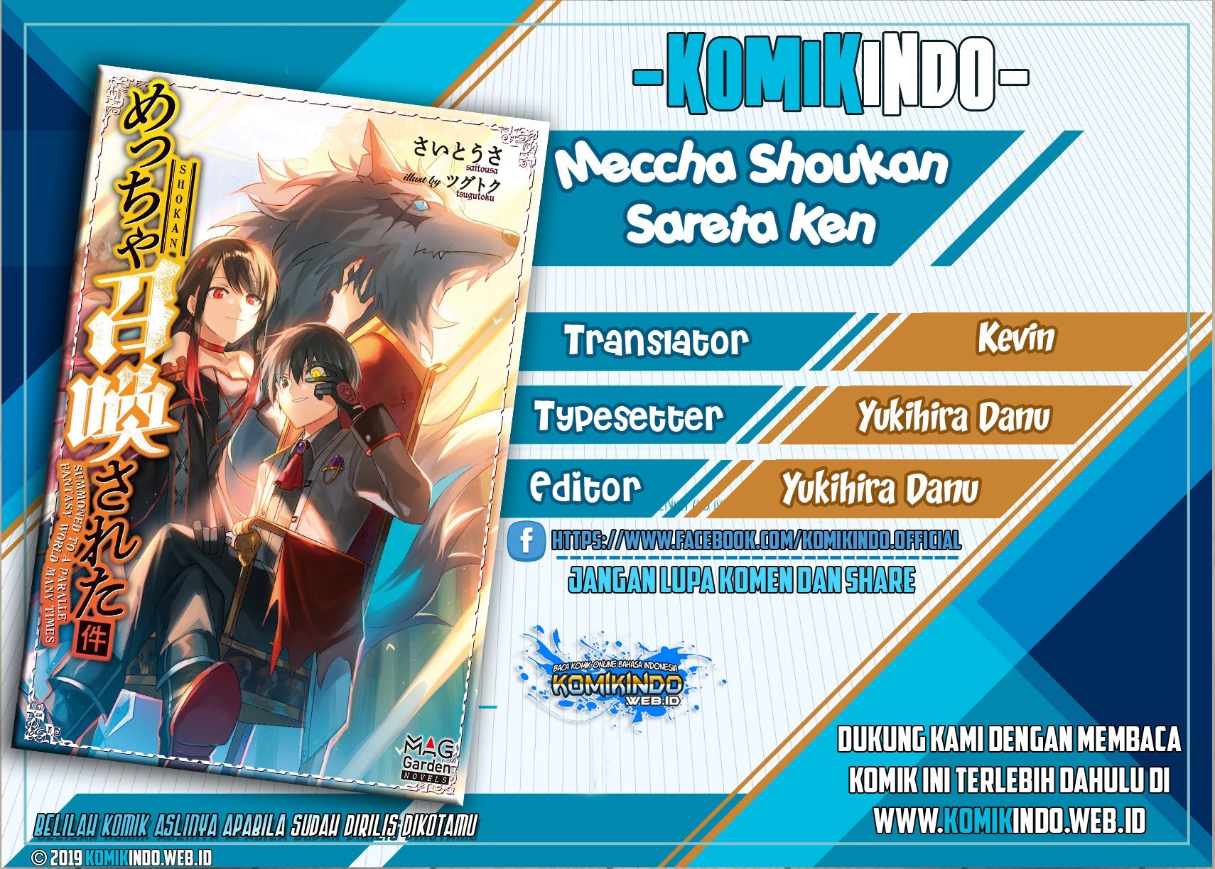 Meccha Shoukan Sareta Ken Chapter 01.4