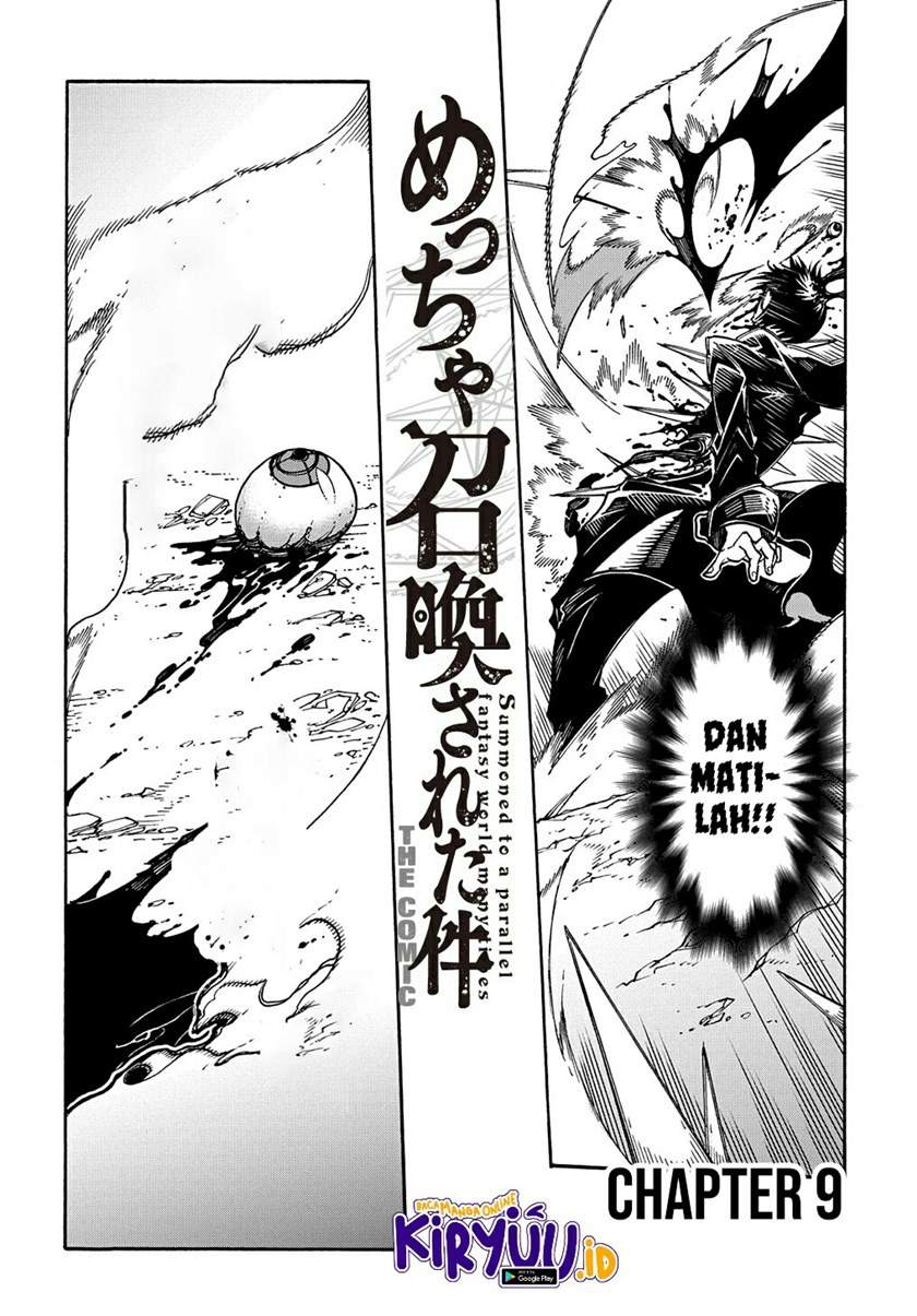 Meccha Shoukan Sareta Ken Chapter 09