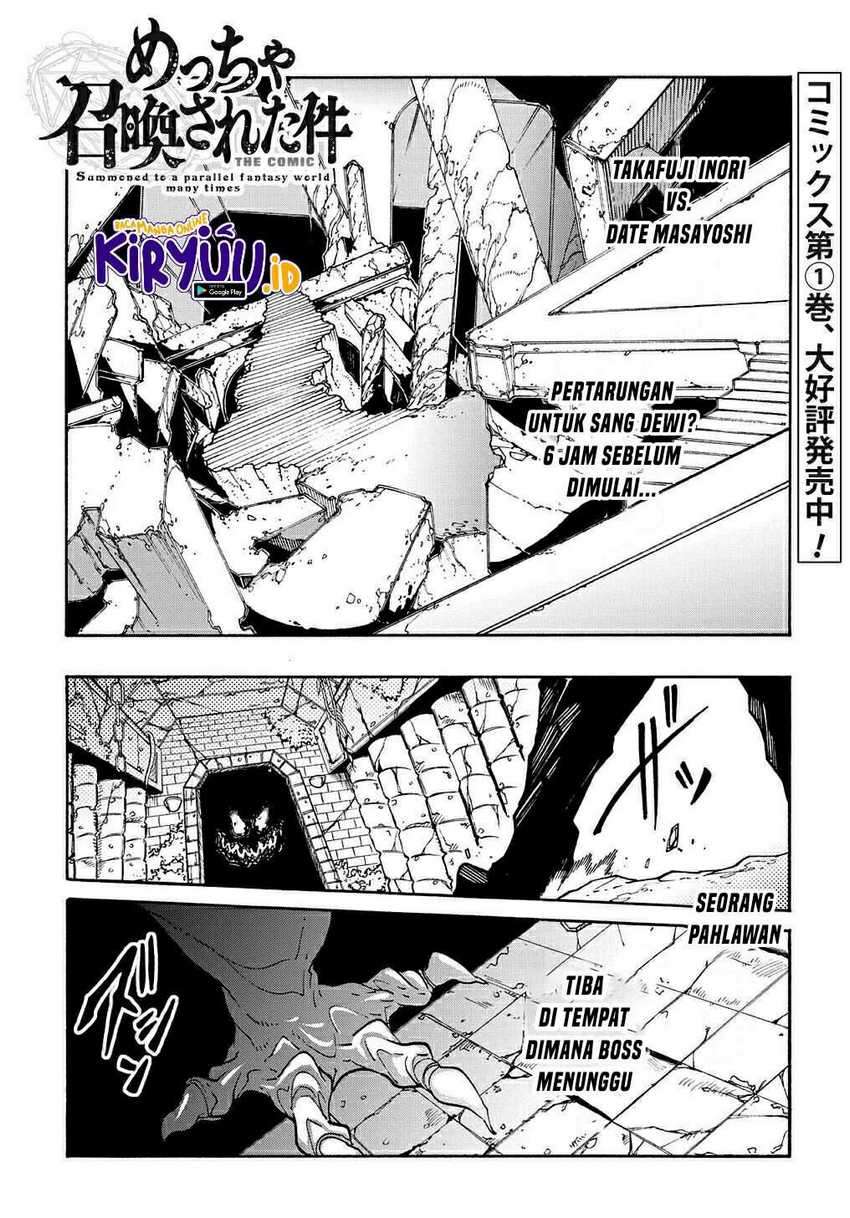 Meccha Shoukan Sareta Ken Chapter 6