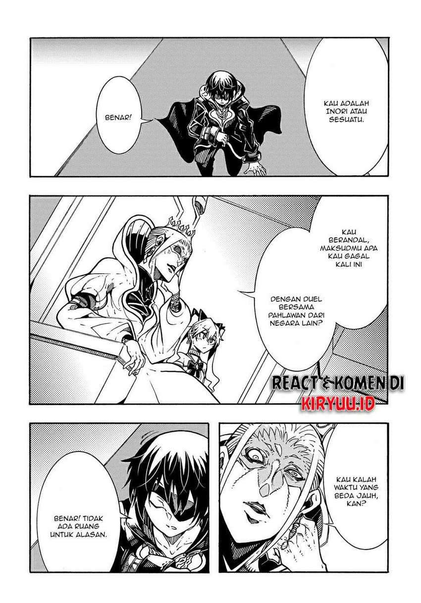 Meccha Shoukan Sareta Ken Chapter 6