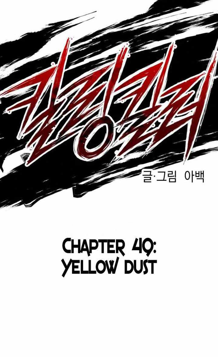 Killing Killer Chapter 49