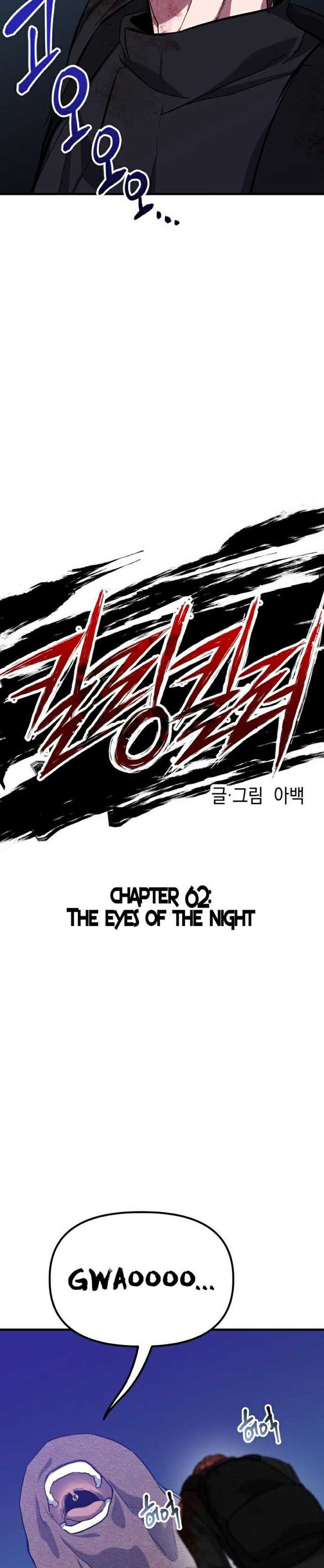 Killing Killer Chapter 62