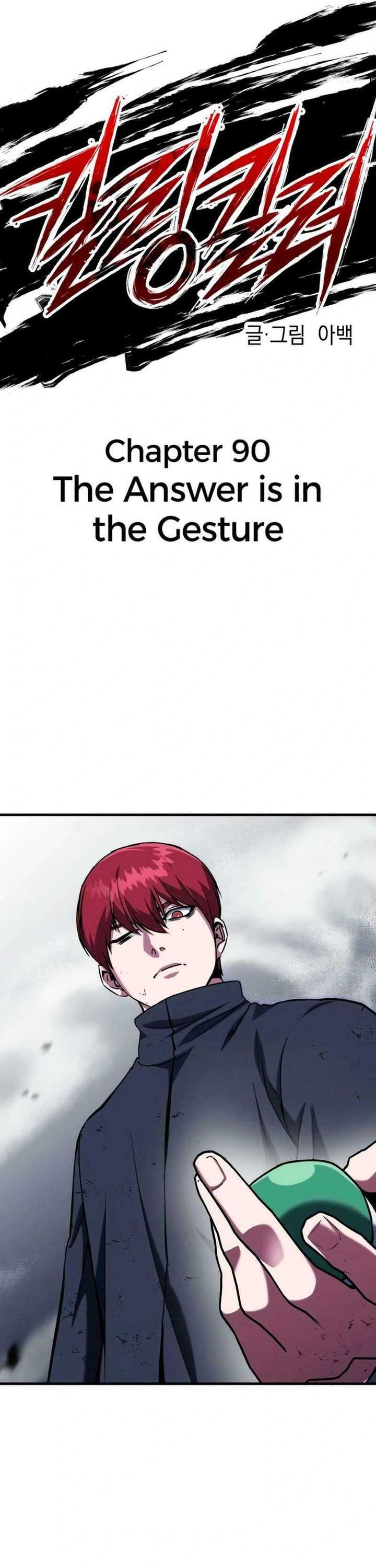 Killing Killer Chapter 90