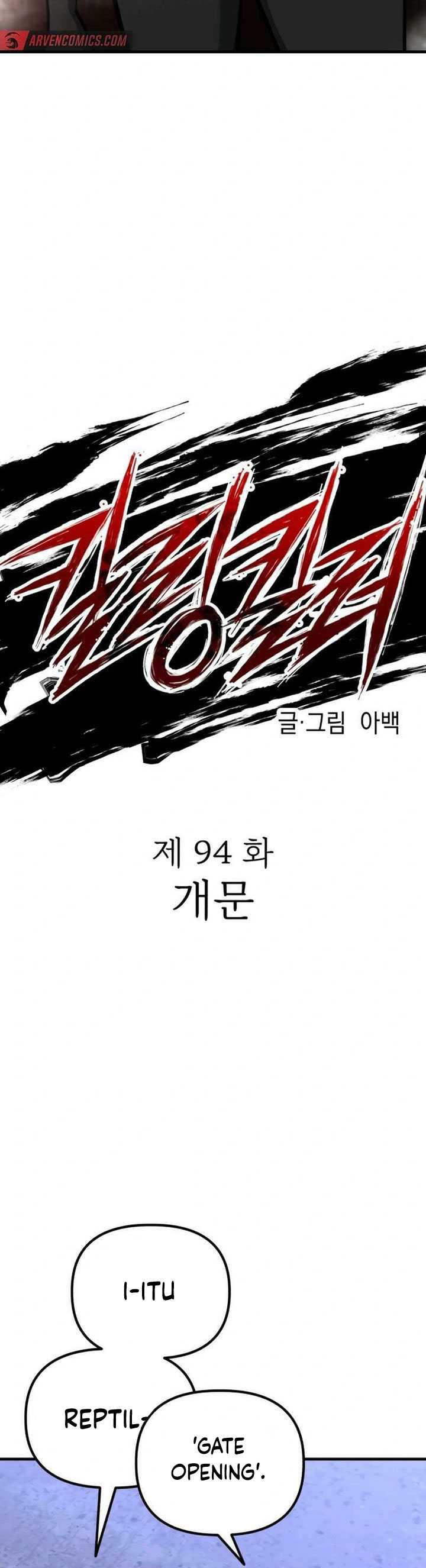 Killing Killer Chapter 94