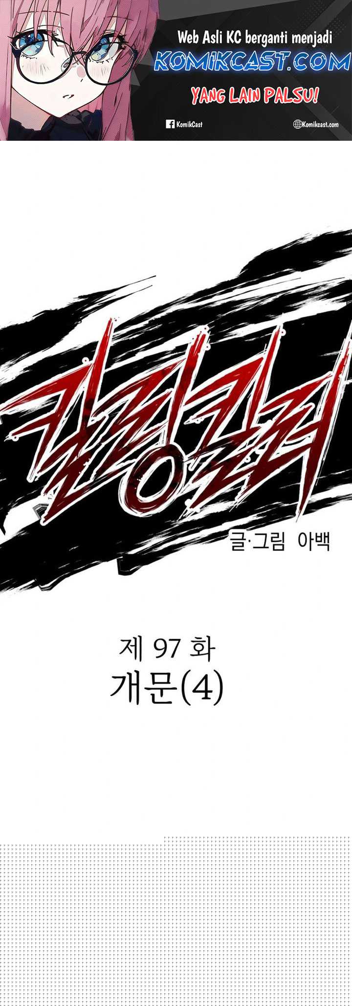 Killing Killer Chapter 97