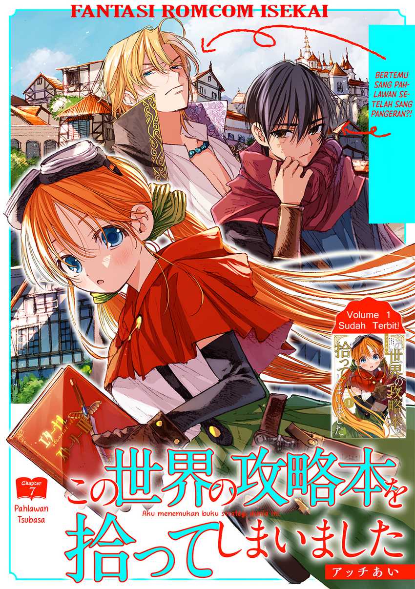 I Picked Up This World’s Strategy Guide! Chapter 07
