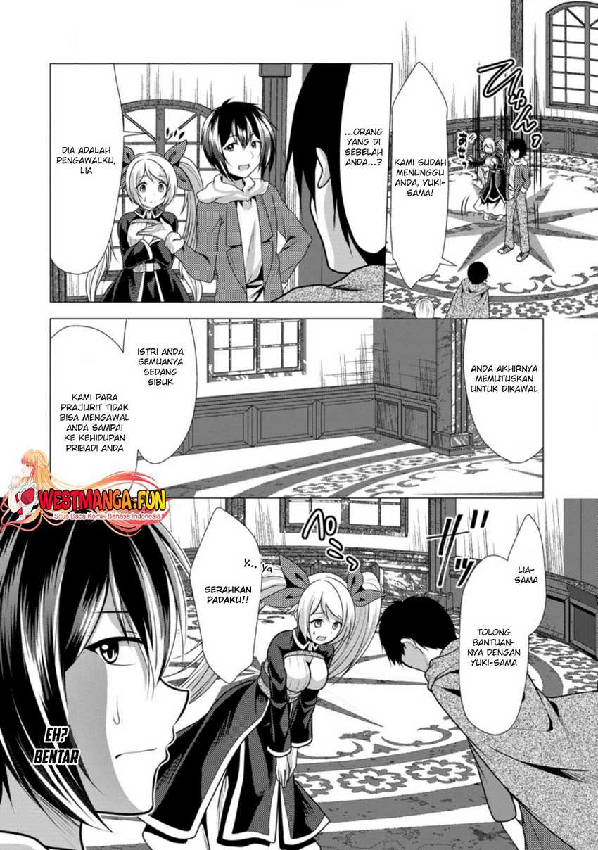 Hisshou Dungeon Unei Houhou Chapter 35