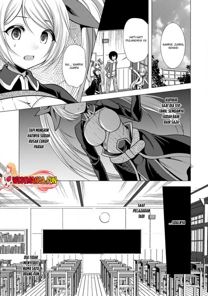 Hisshou Dungeon Unei Houhou Chapter 35