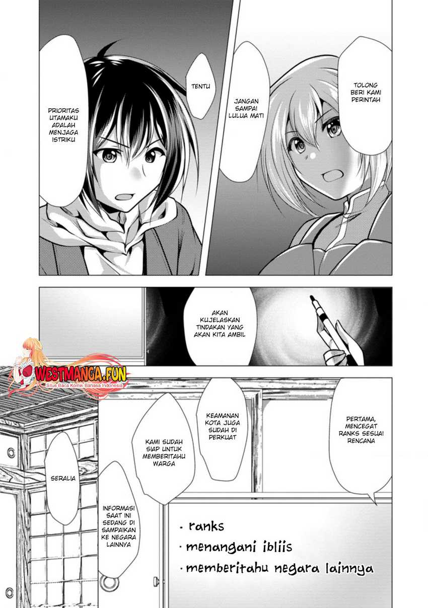 Hisshou Dungeon Unei Houhou Chapter 36