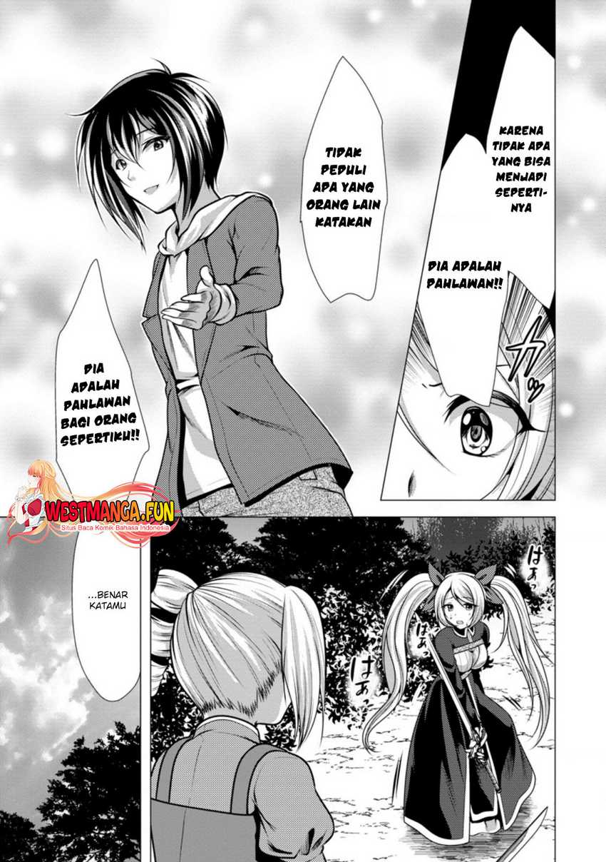 Hisshou Dungeon Unei Houhou Chapter 37