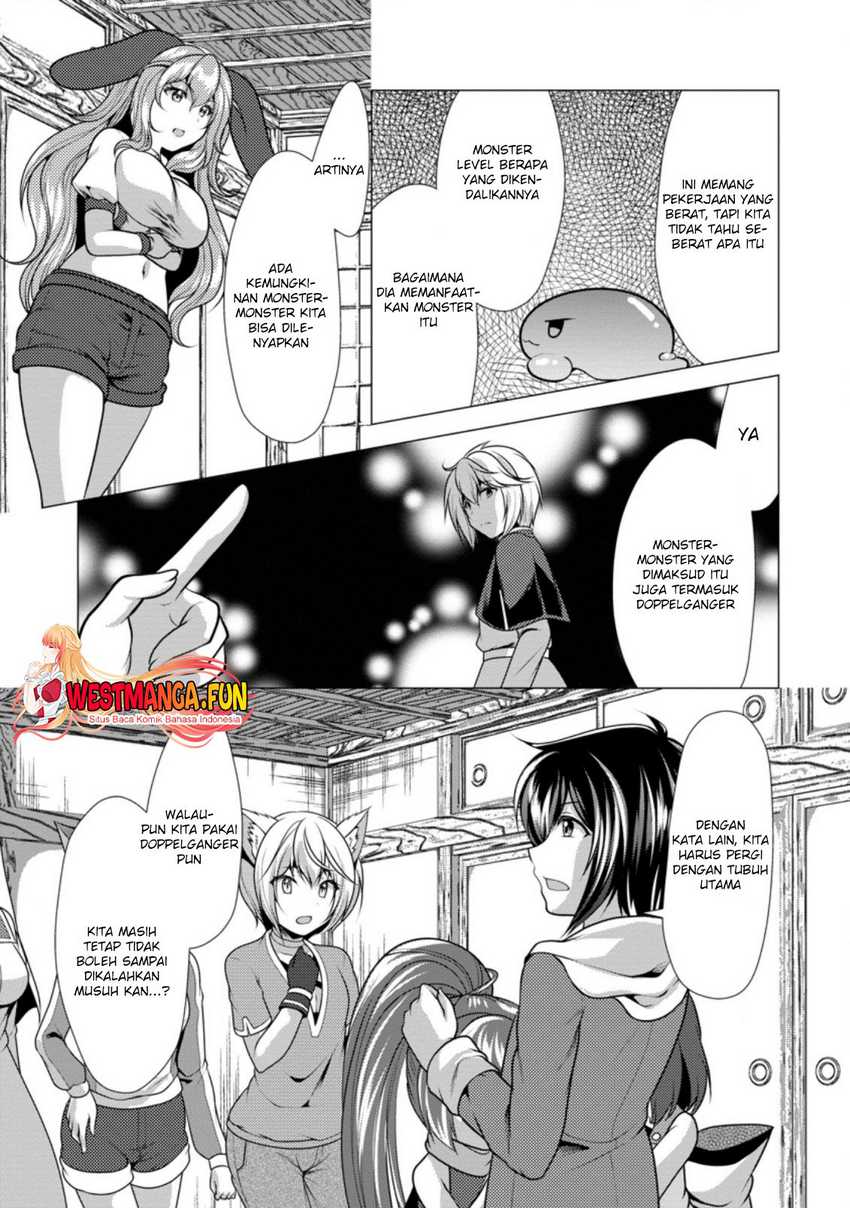 Hisshou Dungeon Unei Houhou Chapter 39