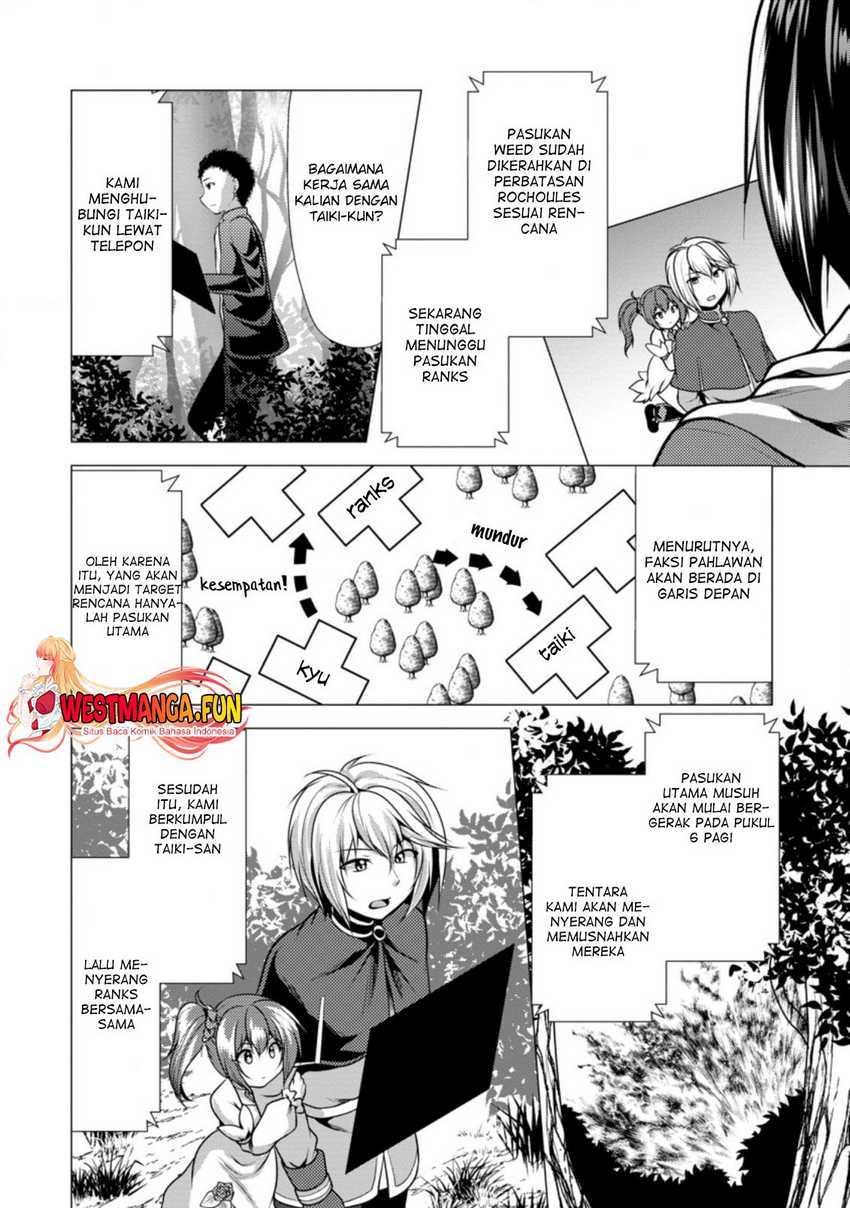 Hisshou Dungeon Unei Houhou Chapter 39