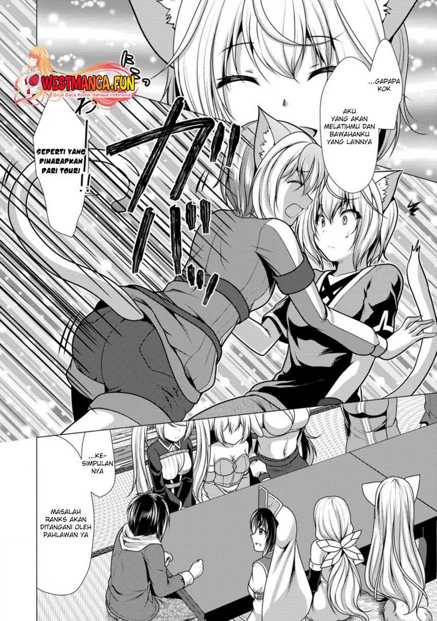 Hisshou Dungeon Unei Houhou Chapter 42