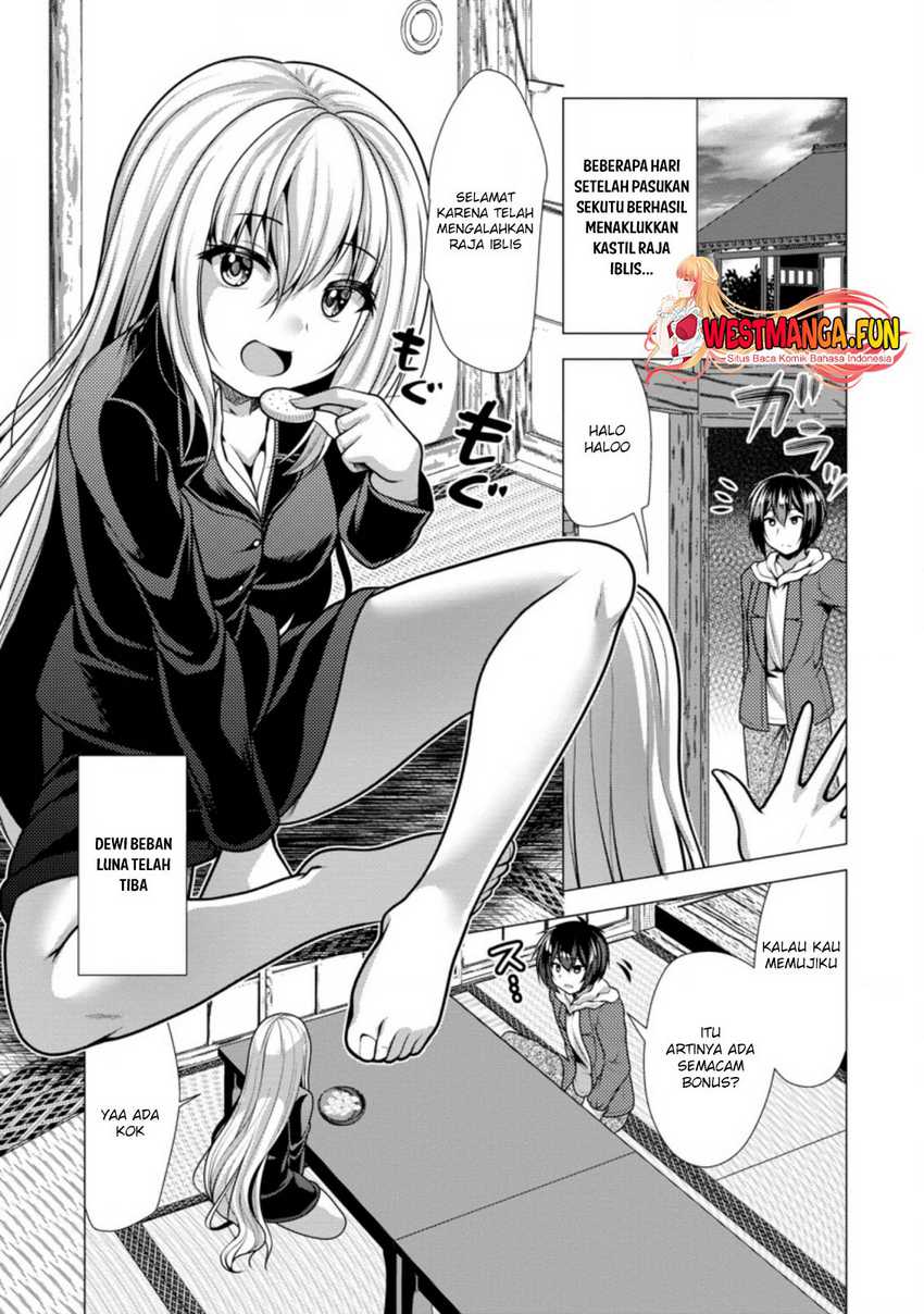 Hisshou Dungeon Unei Houhou Chapter 42