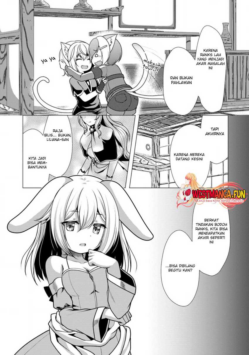 Hisshou Dungeon Unei Houhou Chapter 42