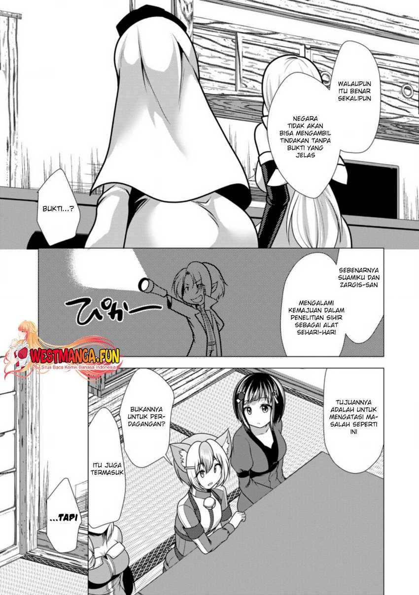 Hisshou Dungeon Unei Houhou Chapter 42