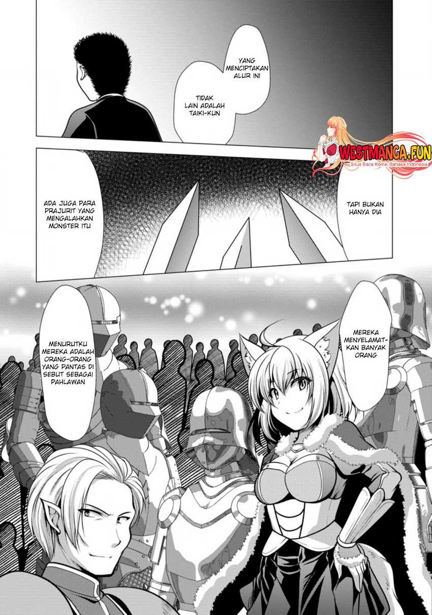 Hisshou Dungeon Unei Houhou Chapter 42