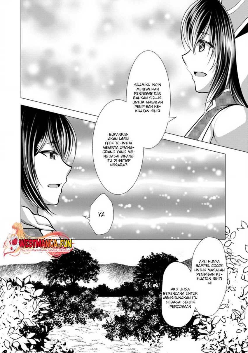 Hisshou Dungeon Unei Houhou Chapter 42